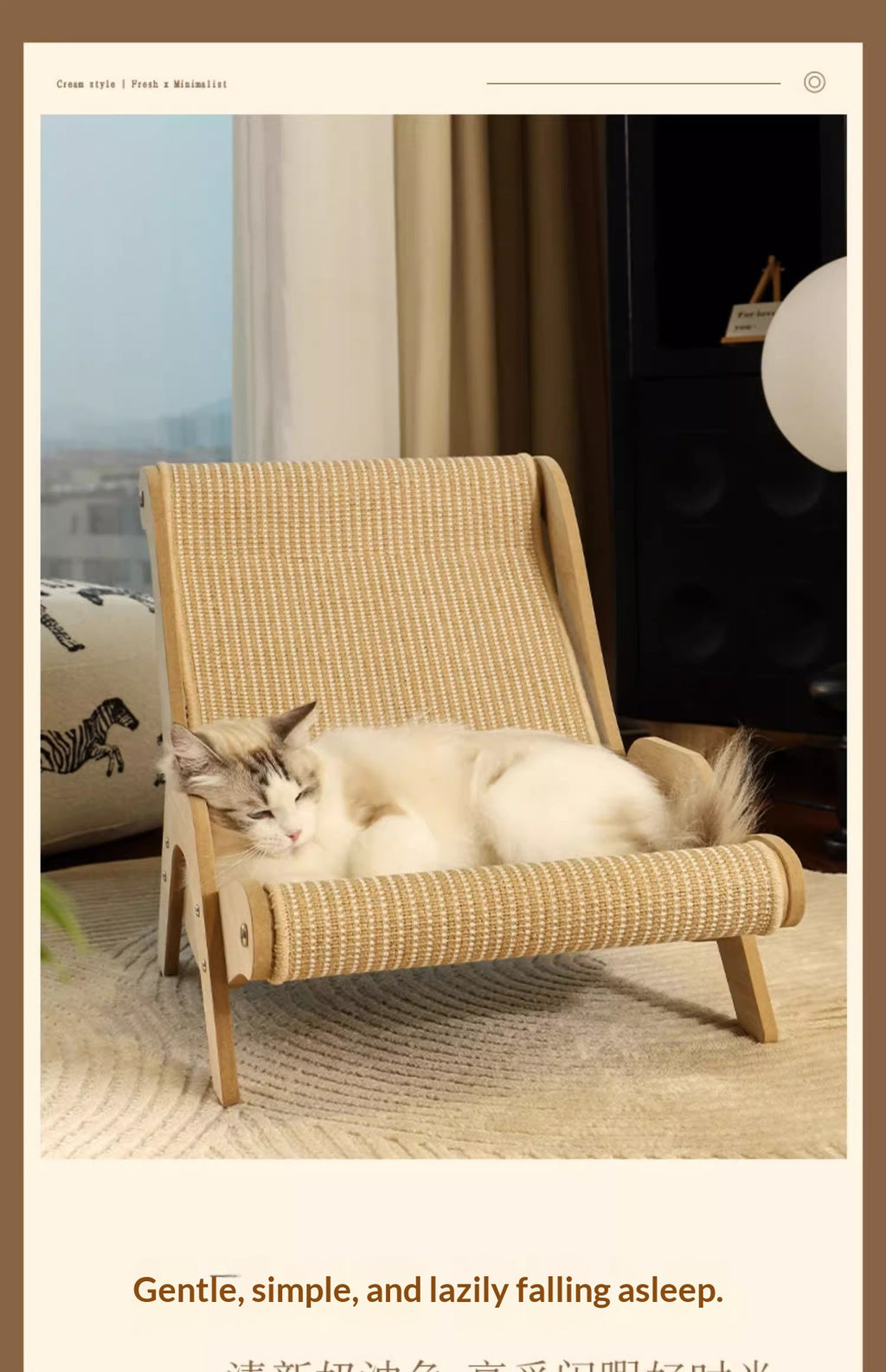 Sisal Cat Scratcher Bed Lounge – Durable, Low-Shedding